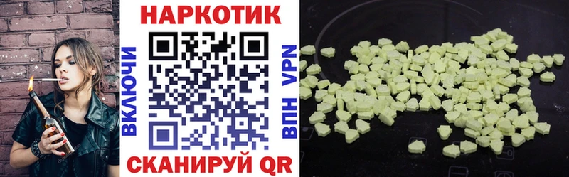 Виды наркотиков купить Армянск Гашиш  КОКАИН  Амфетамин  А ПВП  Канабис  Меф 