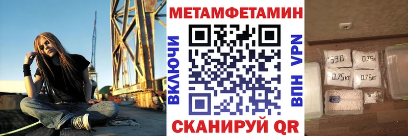 дарк нет как зайти  гидра маркетплейс  Армянск  Амфетамин 97% 