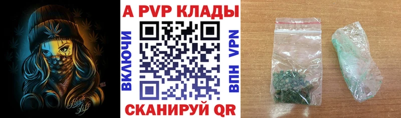 кракен вход  Армянск  A-PVP крисы CK 