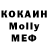 ТГК вейп Oles Mg