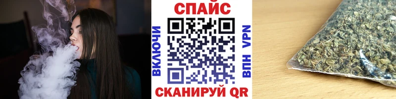 Бутират GHB  Армянск 