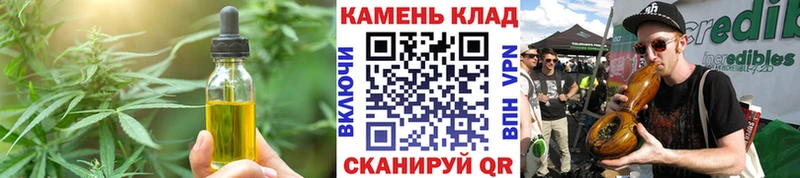Cannafood марихуана  Армянск 