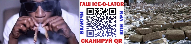Гашиш хэш  Армянск 