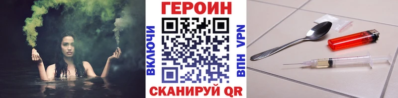 где можно купить   Армянск  Героин Афган 