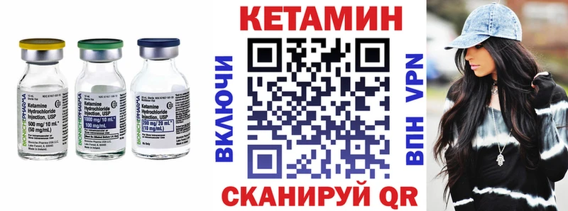МЕГА сайт Армянск Кетамин ketamine