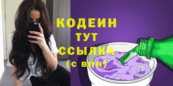 mdpv Арсеньев
