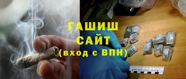 mdpv Арсеньев