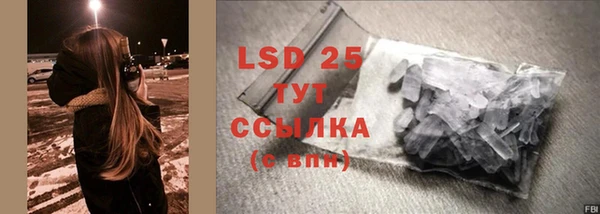 MDMA Premium VHQ Армянск