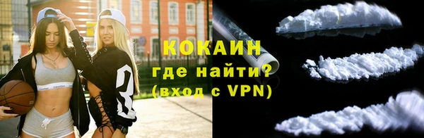 спайс Алексеевка