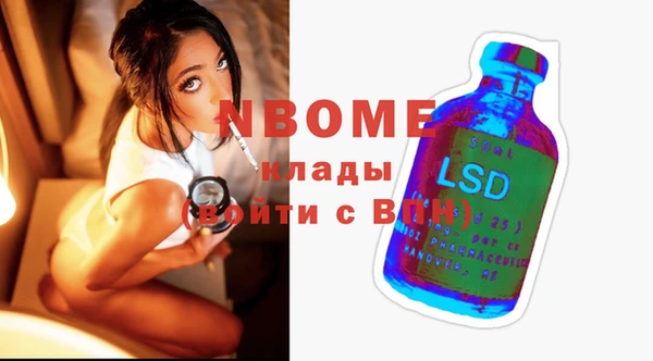 спайс Алексеевка