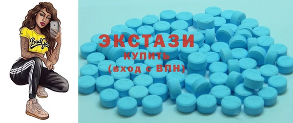 MDMA Premium VHQ Армянск