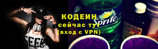 ALPHA PVP Аркадак