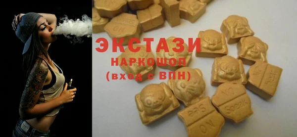 MDMA Premium VHQ Армянск