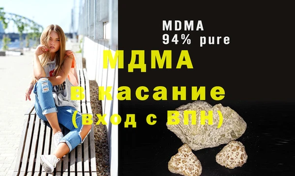 MDMA Premium VHQ Армянск