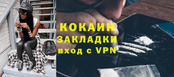 ALPHA PVP Аркадак