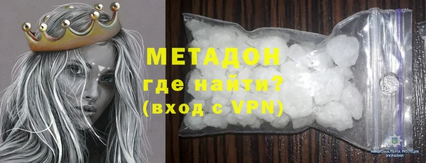 ALPHA PVP Аркадак