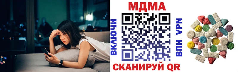 МДМА кристаллы  kraken ССЫЛКА  Армянск 