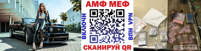МЕТАМФЕТАМИН Methamphetamine Армянск