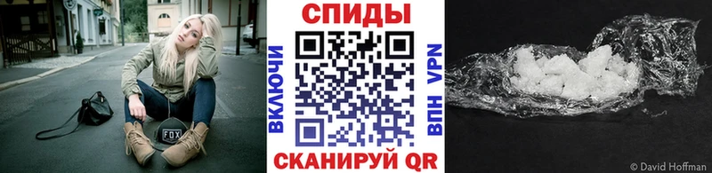 Первитин мет  где продают   Армянск 