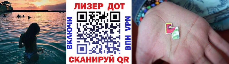 закладки  Армянск  Марки 25I-NBOMe 1,5мг 