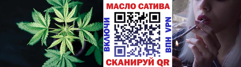 ТГК THC oil Армянск