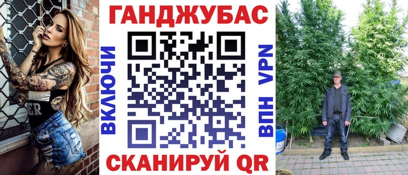 Бошки марихуана Bruce Banner  Армянск 